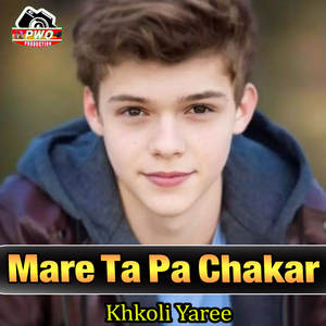 Mare Ta Pa Chakar