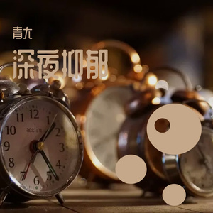 飞机场的十点半