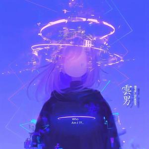 Another Night (feat. Soo-ah)