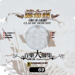 Nocturnes-II. Fetes節日