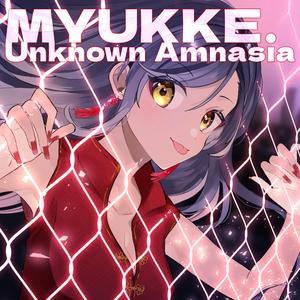 Unknown Amnasia