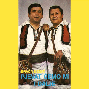 Pjevat ce mo mi i dalje