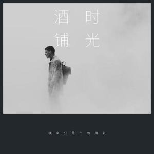 你快乐所以我快乐