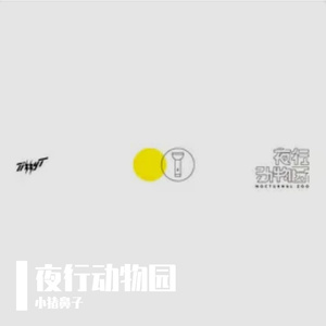 100（wanna be with u cover：TizzyT）