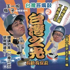 十个太阳