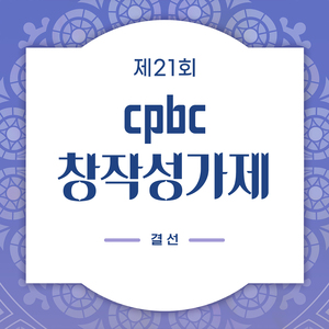 흔들리지 않으리