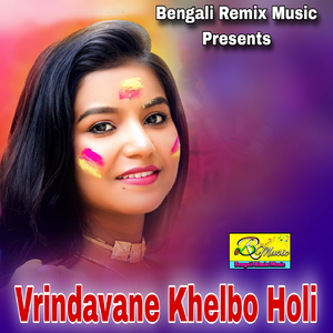 Vrindavane Khelbo Holi