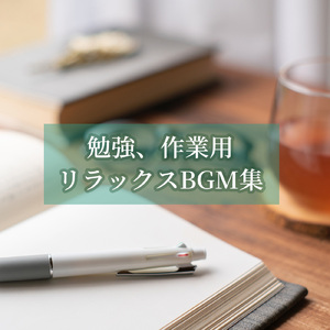 Rabbit Start (feat. NR-Taka)