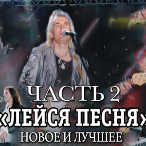 Перекати поле