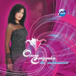 Уэ къофэ, къофэ