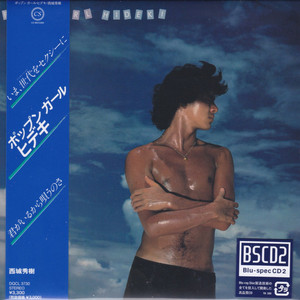 スウィート・ソウル・アクション