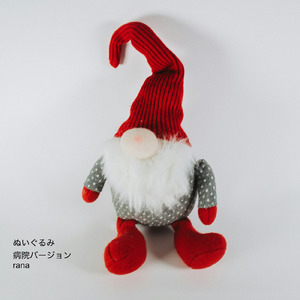 ぬいぐるみ (病院の待合室のようなオルゴールBGMバージョン)