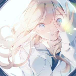 寝れない夜は (Continue Ver.)