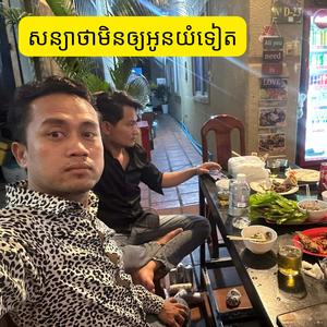 សន្យាថាមិនឲ្យអូនយំទៀត