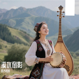 溪水倒影