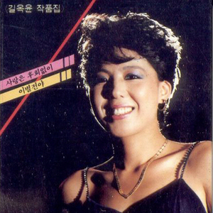 청춘의빛과그림자