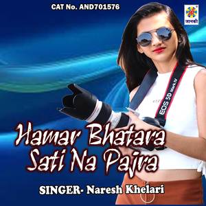 Hamar Bhatara Sati Na Pajra