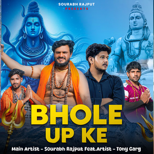 Bhole UP Ke