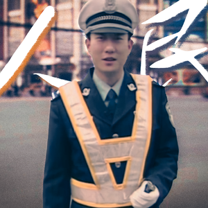 大石最终还是碎了胸口