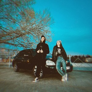 Над водою дым (feat. ANI VARDY)