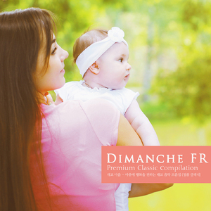 Bach: Brandenbrug Concerto No.3 In G Major BWV.1048 - II. Adagio