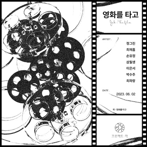 제각기였기 때문에