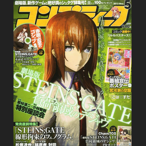 ♪~ 赤面必至のゴシップ