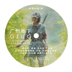 Catnip for Lesbians (I'm Riding You)