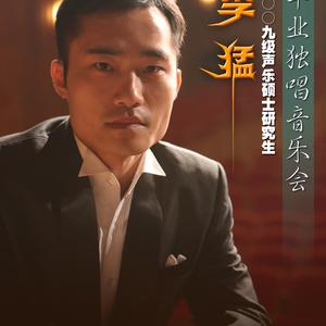 燕子（Cover 哈萨克族民歌）