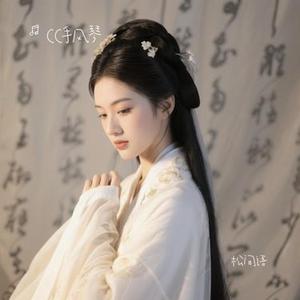 松间语