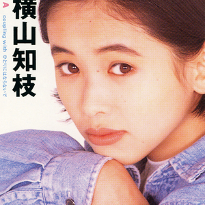 ひとりにはならないで