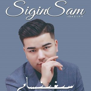 Sigin Sam