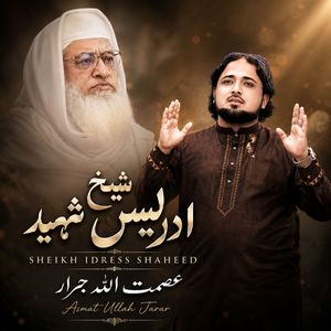 Der Khaista Di