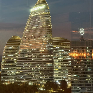 然后