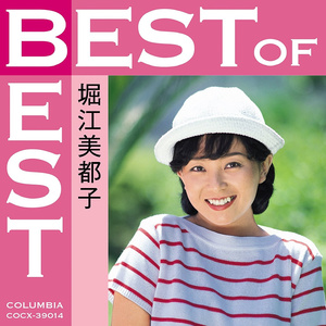 ジムボタンの歌