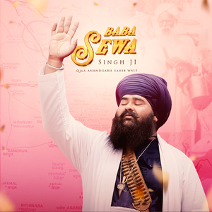 Baba Sewa Singh Ji Qila Anandgarh Sahib Wale