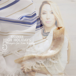 Shema Koleinu (Hear Our Voices)