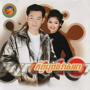 ជំនោរកត្តិក