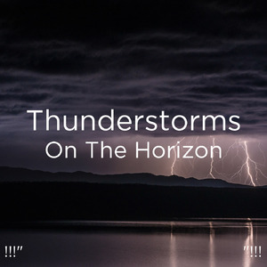 호우 잠