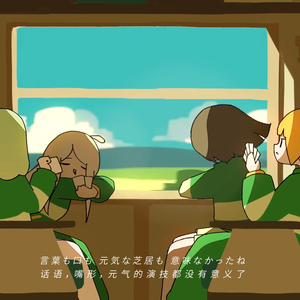 蛍はいなかった