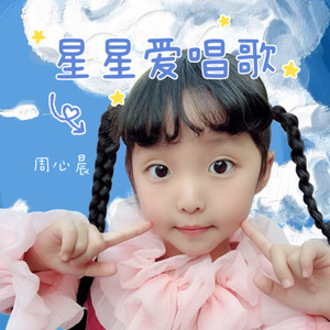 发光吧少年