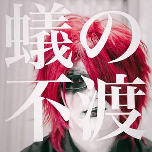 センキュー風俗