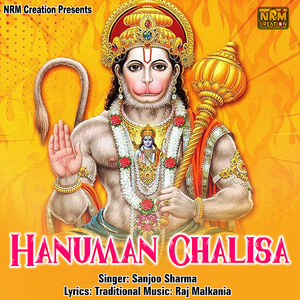 Hanuman Chalisa