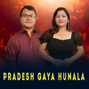 Pradesh Gaya Hunala