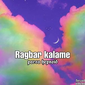 Ragbar Kalame