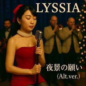夜景の願い (Alt.ver)