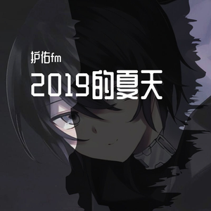 纯音乐