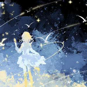 Sea Salt Stars