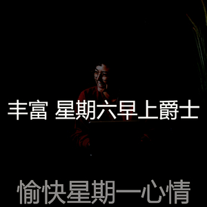 一尘不染餐厅印象数