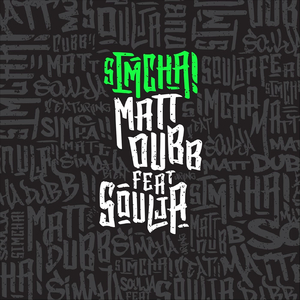 Simcha (feat. Soulja)